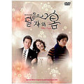 [DVD] Spring Of The Moon: Hanryuk Drama Ost - Lee Hyunwoo, Lee Hye-Young, Jung-Jin, Chae-Rim, Lee Min-Gi