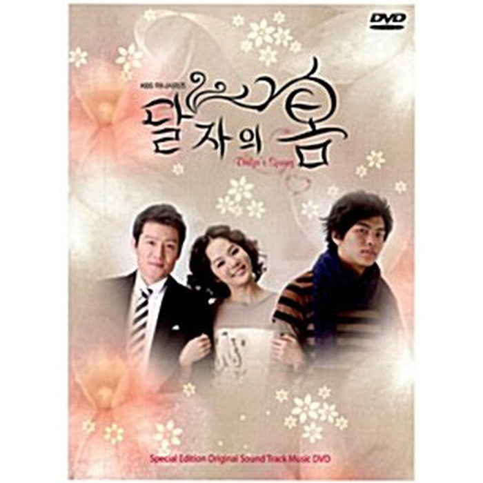 [DVD] Spring Of The Moon: Hanryuk Drama Ost - Lee Hyunwoo, Lee Hye-Young, Jung-Jin, Chae-Rim, Lee Min-Gi
