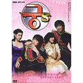 [DVD] Gungs: Hanryul Drama Ost - Heijae, Park Shin Hye, Choi Donguk, Kangdu