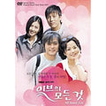 [DVD] All Of The Ive: Hanryuk Drama Ost - Chang Dong-Gun, Hanjak, Cheek, Kim Soyeon