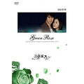 [DVD] Green Rouge : Hanryuk Drama Ost - Korean DVD cover