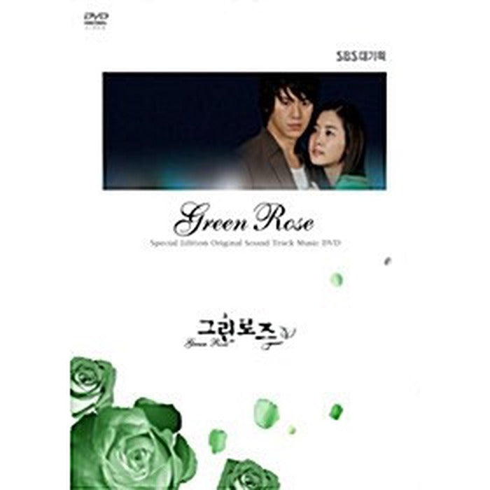 [DVD] Green Rouge : Hanryuk Drama Ost - Korean DVD cover