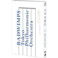 [DVD] Radwimps - Your Name. Orchestra Concert