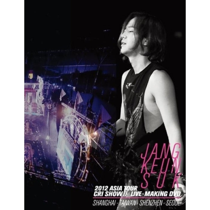[DVD] 2012 Asia Tour Cri Show Ii Live & Making
