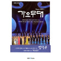 [DVD] Since 1985