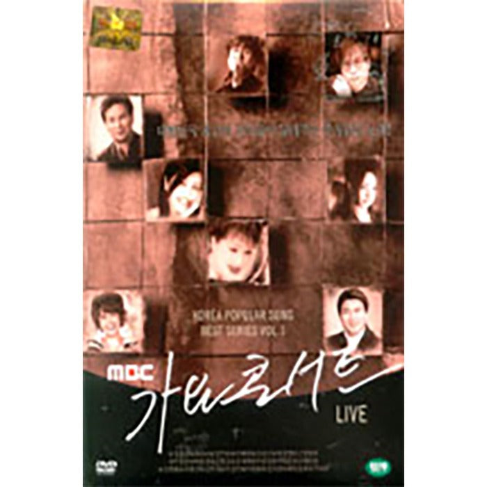 [DVD] Mbc Windows Vol.1- Jang Yunjeong, Choi Yu-Na, Sesame, Park Sang-Tae..