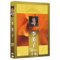 [DVD] Queen Of Elizabeth - Already