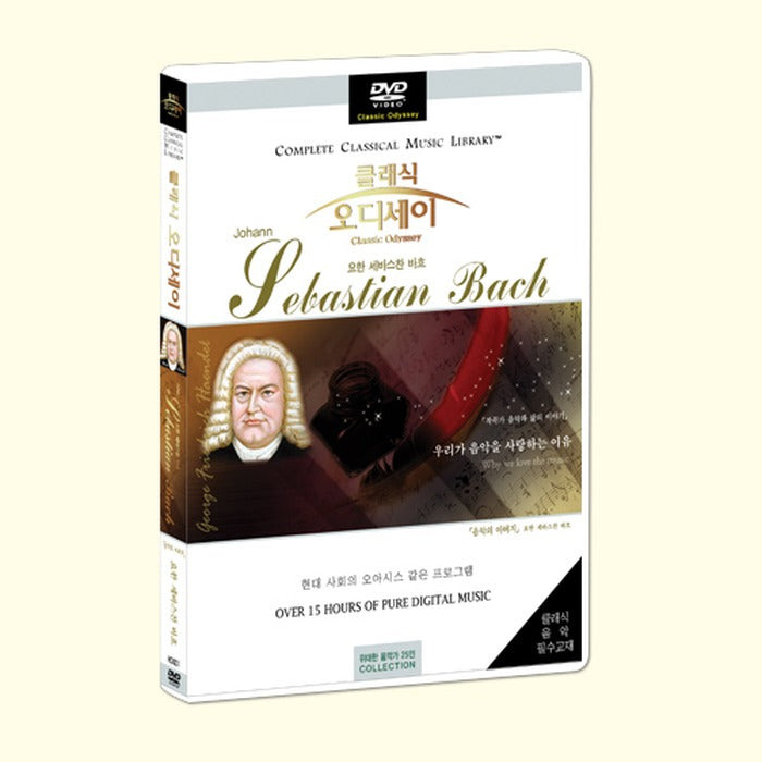 [DVD] Classic Odyssey: Johann Sebastian Bach
