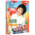 [DVD] Kim Yong-Im Live Golden Show