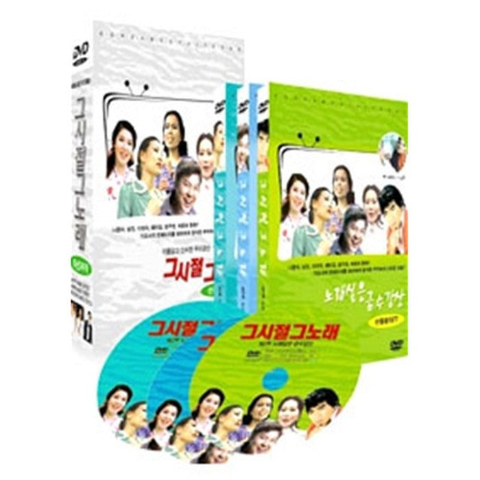 [DVD] The 3Rd Edition Of The Grand Parade (3Disc) - Na Hoon-Ah, Nam-Jin, Almighty, Pattym, Moon Juran, Ha Chunhwa...