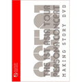[DVD] Ss501 1St