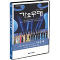 [DVD] Kbs Windows: Trot'S King Na Hoonah + Non-Woven Comb