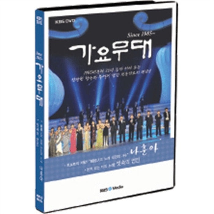 [DVD] Kbs Windows: Trot'S King Na Hoonah + Non-Woven Comb