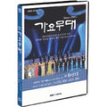 [DVD] I'M Already Here: I'M A Singinging And Singing To The Former South Korea...