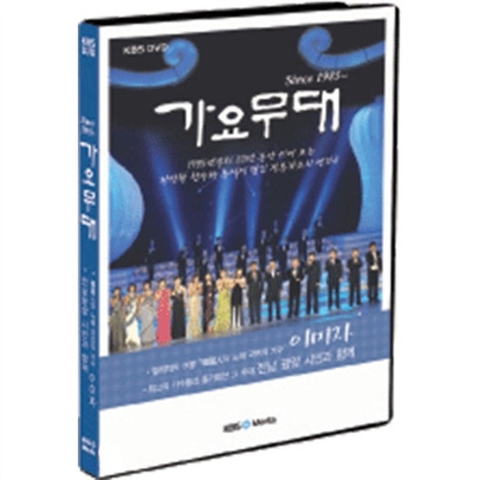 [DVD] I'M Already Here: I'M A Singinging And Singing To The Former South Korea...