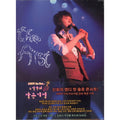 [DVD] Andy The First 6