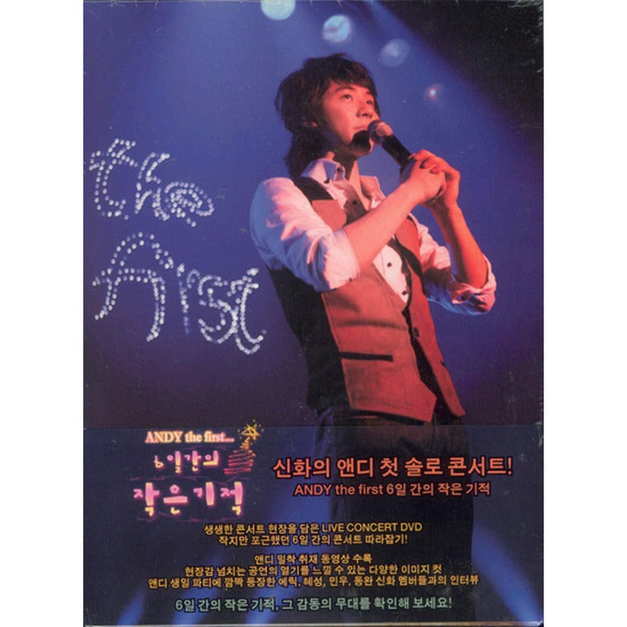 [DVD] Andy The First 6