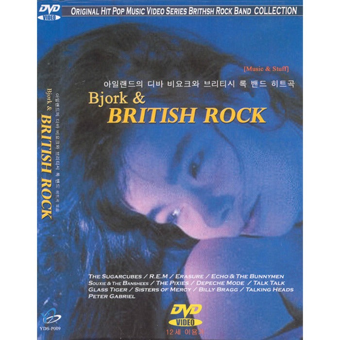 [DVD] Bjork & British Rock