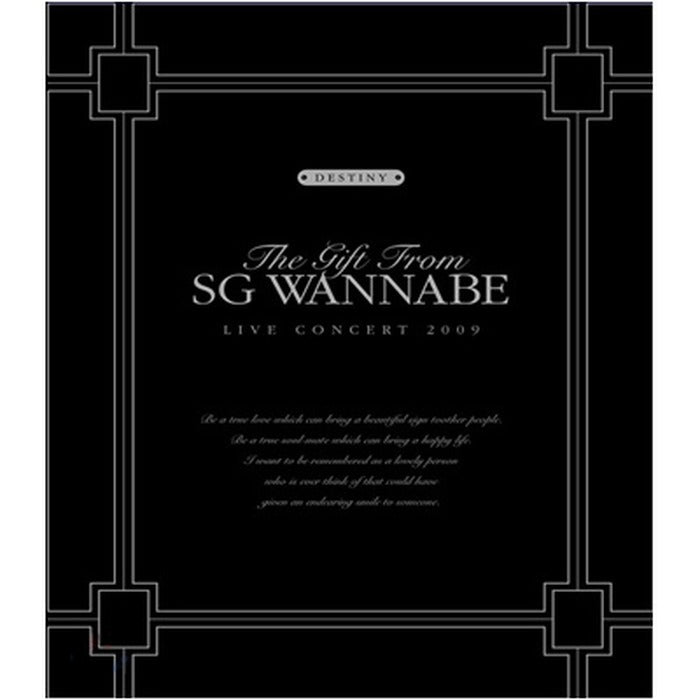 [DVD] The Gift From Sg Wanna Be 2009 Live Concert