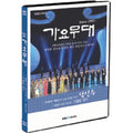 [DVD] Kbs Windown Nam-Soo - Fall Night