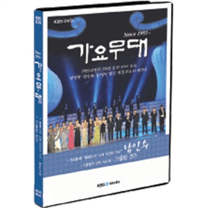 [DVD] Kbs Windown Nam-Soo - Fall Night