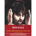 [DVD] Andrea Bocelli: A Night In Tuscany