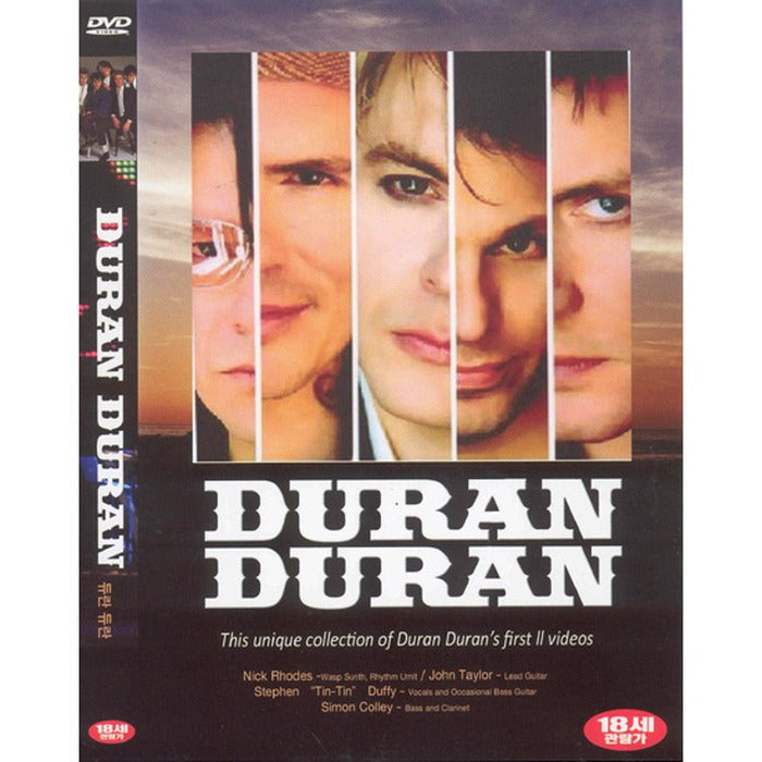 [DVD] Unique Collection