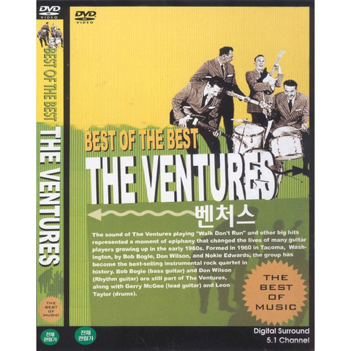 [DVD] Best Of The Best The Ventures