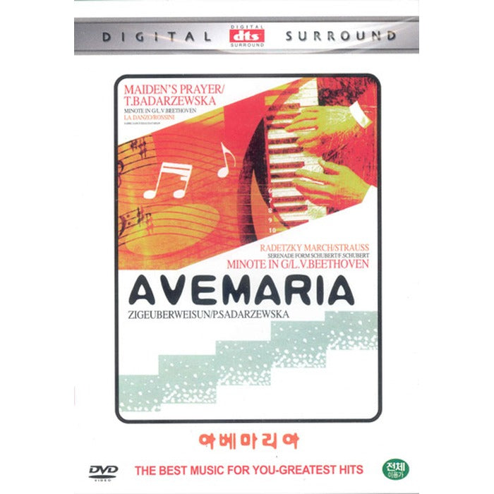 [DVD] Avemaria- The Best Music For You: Greatest Hits