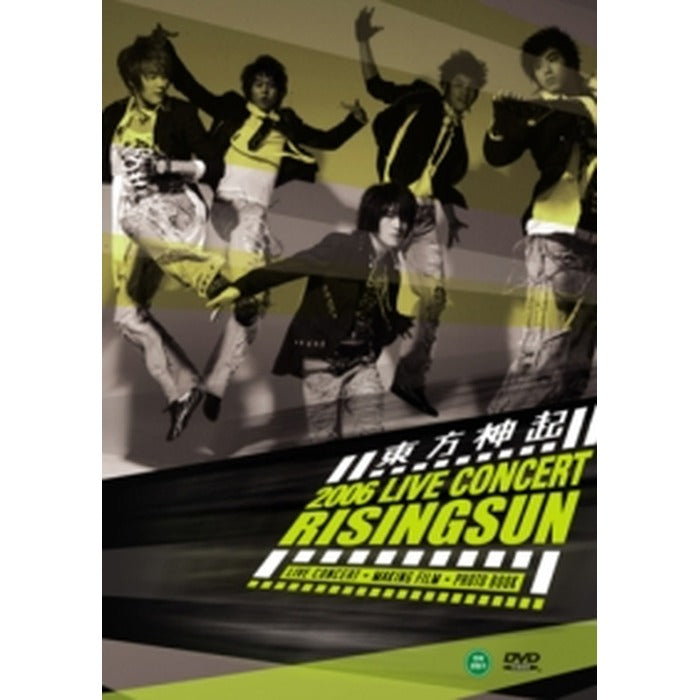[DVD] Dongbang Shingi- 1St Live Concert [Rising Sun (2Disc)] (First 50Page Concert Color Photo Album + Film Cut + Poster)