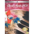 [DVD] Dreamland Story Music
