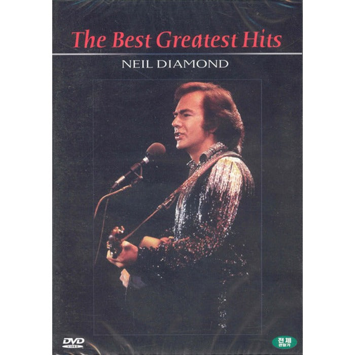 [DVD] Neil Diamond The Best Greatest Hits