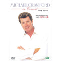 [DVD] Michael Crawford In Concert