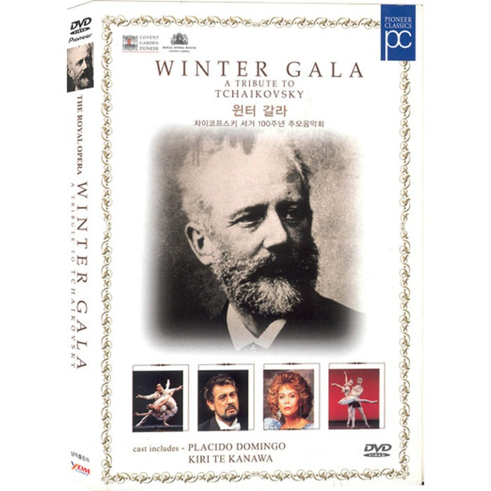 [DVD] Winter Gala: A Tribute To Tchaikovsky
