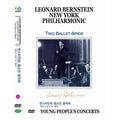 [DVD] Reinhard Bistro’S Youth Concert: No.24 - Swan Lake And Bird