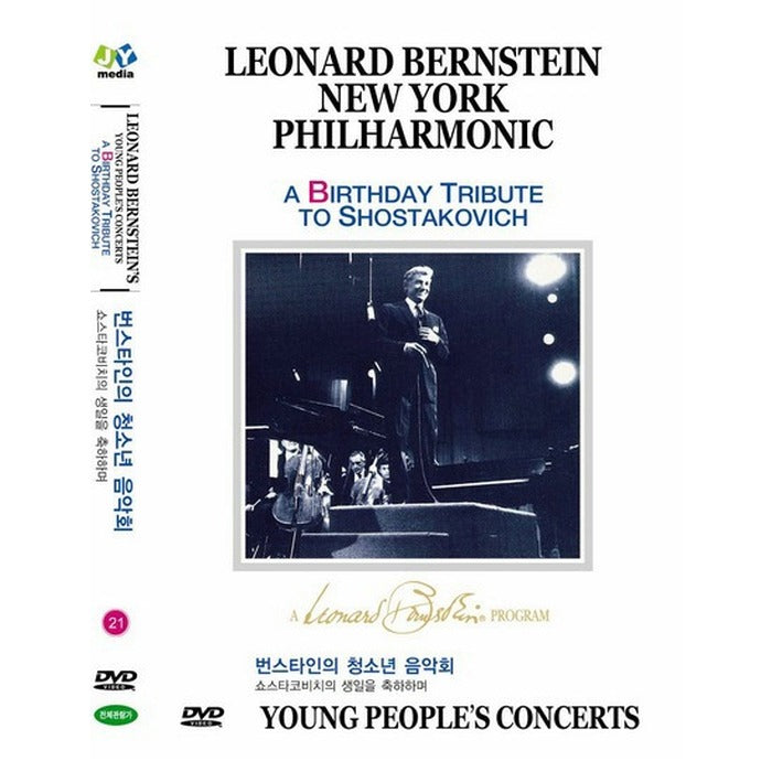 [DVD] Reinhard Bistro’S Youth Concert: No.21 - Celebrating The Birthday Of Showako Beach