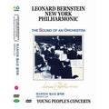 [DVD] Reinhard Bistro’S Youth Concert: No.20 - The Sound Of The Orchestra