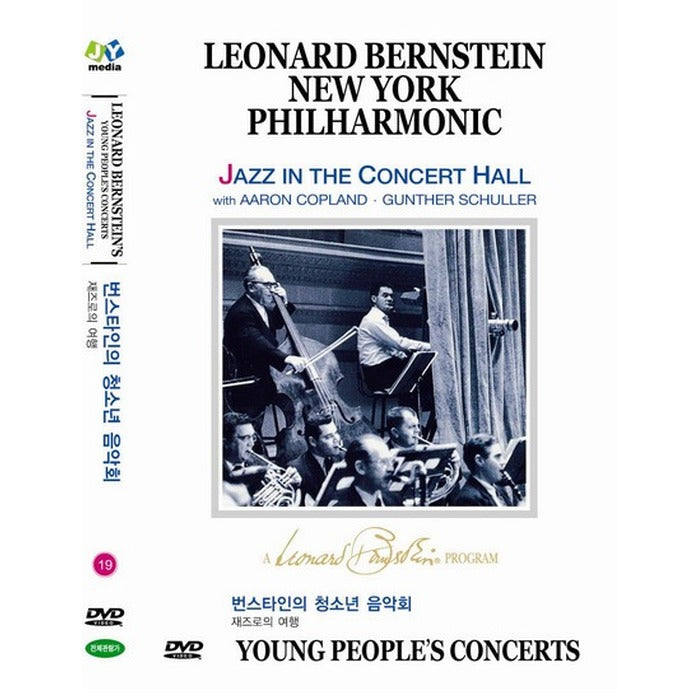 [DVD] Reinhard Bistro’S Youth Concert: No.19 - Journey To Jazz