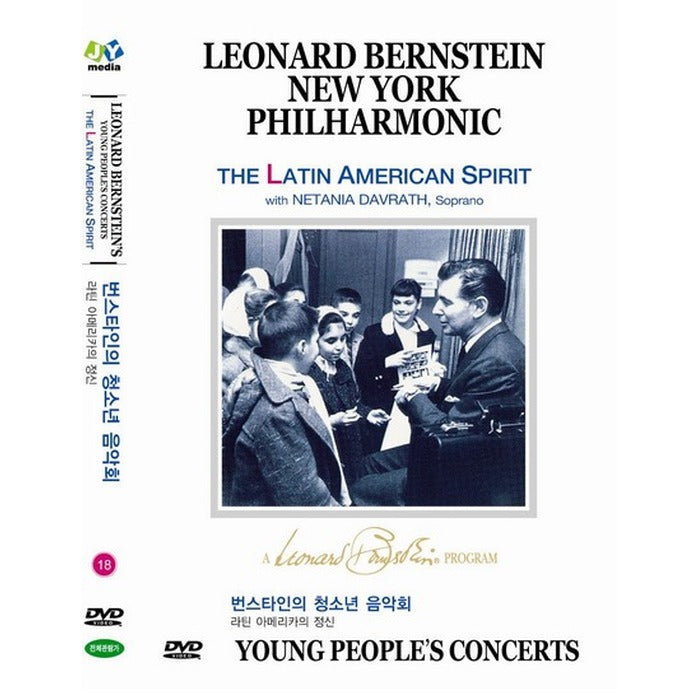 [DVD] Reinhard Bistro’S Youth Concert: No.18 - The Mental Of Latin America