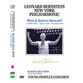 [DVD] Reinhard Bistro’S Youth Concert: No.16 - What Is The Charm Of Gustav Mahler?