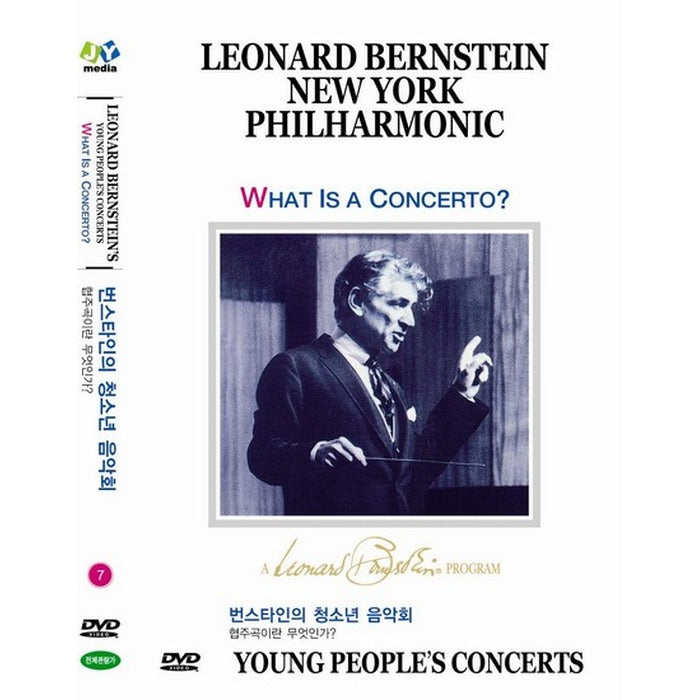 [DVD] Reinhard Bistro’S Youth Concert: No.7 - What Is Concherto Cooperative Song?