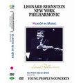 [DVD] Reinhard Bistro’S Youth Concert: No.6 - The Musical Humor