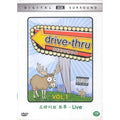 [DVD] Drive-Thru Records Vol.1