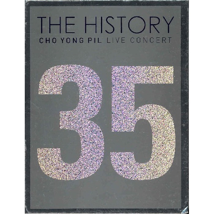 [DVD] Cho Yong Pil - 35Th Anniversary ‘The History‘ Live Concert