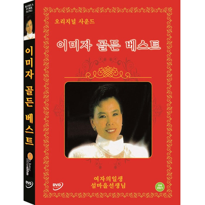 [DVD] Already Golden Beast - Original Wild