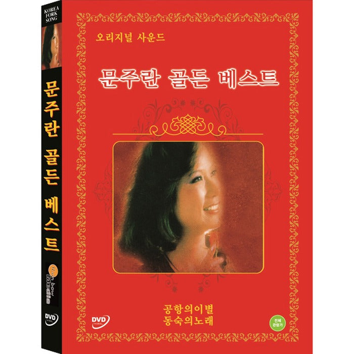 [DVD] Moonjuran Golden Boost- Original Wild