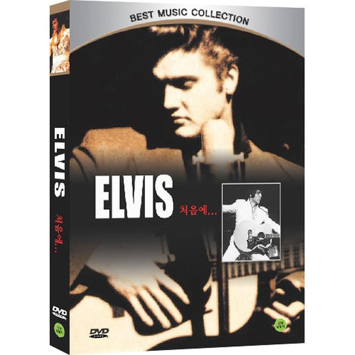 [DVD] Elvis Preley