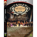 [DVD] Handel Messiah
