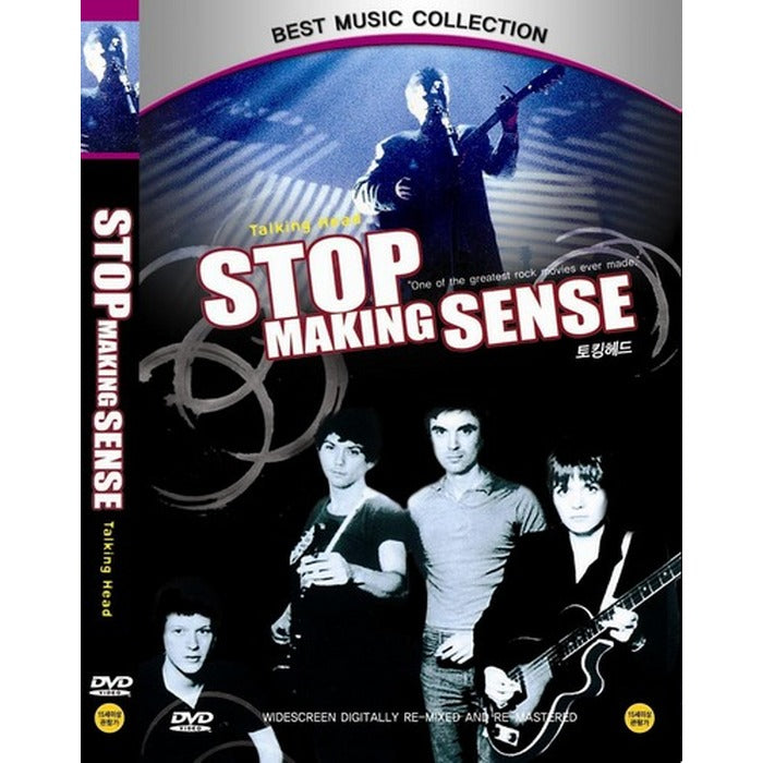 [DVD] Talking Heads - Stop Making Sense