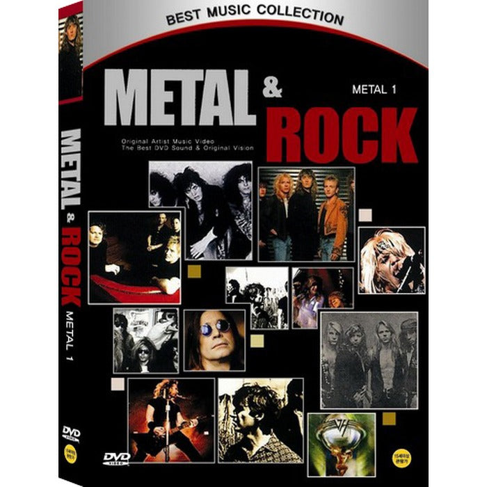 [DVD] Metal & Rock, Metal 1